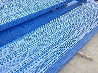 Heat Treated Windbreak Fence Panels Carbon Steel Galvanized Perforated Metal Panel