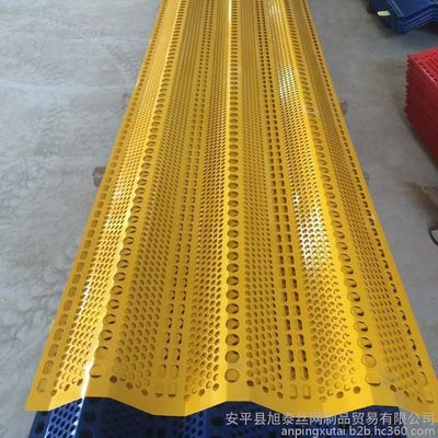 Customized 1.0mm Thickness Windbreak Fence Noise Proof